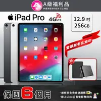 在飛比找PChome24h購物優惠-【福利品】Apple iPad Pro 3 12.9吋 4G