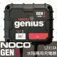 NOCO Genius GEN1水陸兩用充電器 /12V10A 船充電器 IP68防水 美國知名品牌