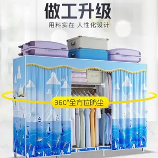 台灣發貨🌼★☆超大空間加固三排組合式 DIY鍍鋅大衣櫃 組合衣櫥 防塵 防潮 組合式衣櫃 組裝衣櫃 簡易衣櫃 組裝式傢