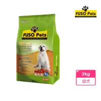 在飛比找momo購物網優惠-【福壽】FUSO Pets福壽犬食-幼犬2Kg(強化肌肉及骨