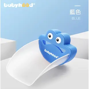 babyhood兒童導水槽 水龍頭延伸器 加長設計/2色