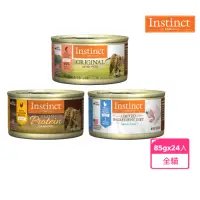 在飛比找momo購物網優惠-【Instinct 原點】雞鮭鴨系列全/幼貓主食罐85g-2