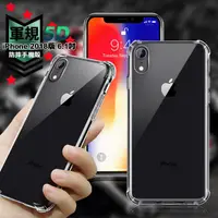 在飛比找PChome24h購物優惠-CITY for iPhone XR 6.1吋 軍規5D防摔