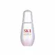 *SK-II 光蘊臻采煥亮精華50ml