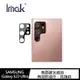 【愛瘋潮】鏡頭貼 Imak SAMSUNG Galaxy S22 Ultra 鏡頭玻璃貼(一體式曜黑版一入裝)
