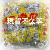 在飛比找蝦皮購物優惠-🌟現貨🌟 台東東興梅肉 無籽Q梅 香q梅肉 500g/包