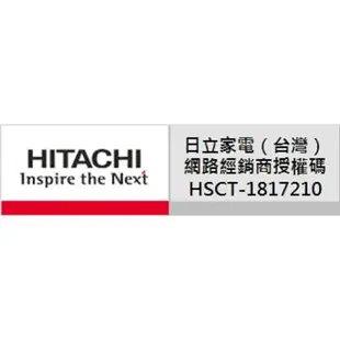 【新莊信源】HITACHI 日立 電冰箱自動製冰淨水濾片 RJK-30 / RJK30