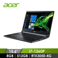 在飛比找燦坤線上購物優惠-(福利品)宏碁 ACER Aspire 7 筆記型電腦 15