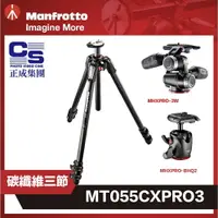 在飛比找樂天市場購物網優惠-【eYe攝影】現貨 正成公司貨 Manfrotto MT05