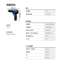 在飛比找蝦皮購物優惠-稅前2650 GSB12V-30 單主機【工具先生】BOSC