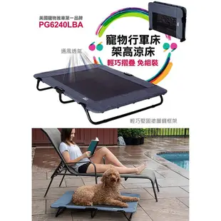 PET GEAR寵物防汙通風架高床涼床-藍湖M (PG-6240LBA)狗床 能摺疊收納『WANG』