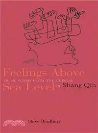 在飛比找三民網路書店優惠-Feelings Above Sea Level—Prose