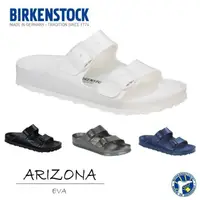 在飛比找蝦皮購物優惠-德國 勃肯 birkenstock arizona 防水 E