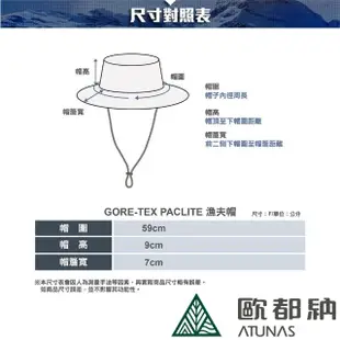 【ATUNAS 歐都納】GORE-TEX PACLITE防水透氣漁夫帽(A1AHDD02N黑/戶外休閒/旅遊/登山健行/輕量好攜帶)