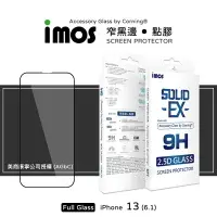 在飛比找樂天市場購物網優惠-【嚴選外框】 IPHONE13 6.1 imos 點膠2.5