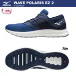 美津濃MIZUNO WAVE POLARIS EZ 2 休閒鞋 慢跑鞋 J1GC208203 新款上市超低特價$1650