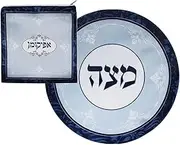 Zion Judaica Passover Seder Tabletop Renaissance Collection Seder Plate, Matzah Plate, Matzah Cover Square or Round, Afikomen Bag Available Individually or Complete Set (Matzah & Afikomen Bag Round)
