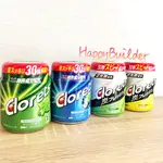 ☆現貨☆日本製 CLORETS清涼薄荷口香糖 限量版 提神醒腦 好口氣 活性碳大顆粒 罐裝140G 日本口香糖【快樂兒】