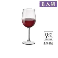 在飛比找momo購物網優惠-【Bormioli Rocco】賽拉紅酒杯250ml-6入組