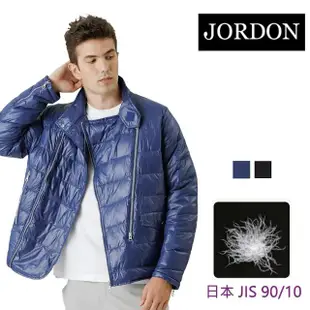 【JORDON 橋登】輕量 鋼鐵造型羽絨夾克(男外套/保暖外套/立領外套/羽絨外套)