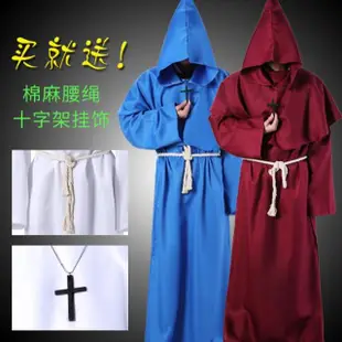 【Very Buy 非常勸敗】萬聖節古裝中世紀僧侶服修士袍巫師服牧師服COS服裝舞臺服