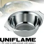 【UNIFLAME 日本 雙耳隔熱碗850ML 】U666319/隔熱碗/不鏽鋼碗