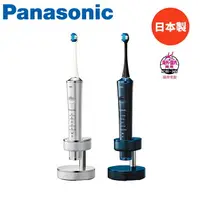 在飛比找樂天市場購物網優惠-Panasonic國際牌 日本製 W音波電動牙刷 EW-DP