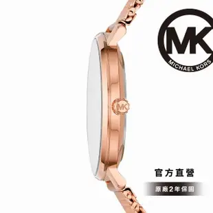 【Michael Kors 官方直營】Pyper 時刻閃耀玫瑰金女錶 玫瑰金色指針不鏽鋼鍊帶 手錶 38MM MK4340