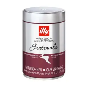 【illy】義大利經典風味咖啡豆 任選3罐(250g/罐;巴西/哥倫比亞/瓜地馬拉/印度風味)