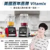 大侑 Vitamix A2500i  另有A3500i 美國 調理機 果汁機 陳月卿推薦 一機抵多機 總代理【生活食光】