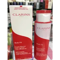 在飛比找蝦皮購物優惠-*人人美*CLARINS紅魔超S勻體精華200/400ML