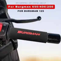 在飛比找蝦皮購物優惠-SUZUKI 握把摩托車適用於鈴木 Burgman 650 