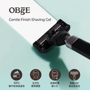 [OBgE] 紳士柔和保濕刮鬍透明凝膠 80g OBgE官方旗艦店 蝸牛粘液過濾液補水保濕不傷臉 刮鬍泡 刮鬍