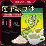 大當傢 綠鄉靈食用綠豆粉現磨蓮子粉生綠豆粉麵綠豆沙早餐純原料做麵膜粉