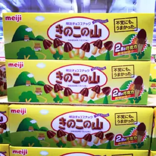 Costco好市多 Meiji明治香菇造型巧克力餅乾 74gx6盒