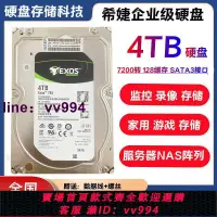 在飛比找樂天市場購物網優惠-希婕3T 4TB企業級硬盤 4TB監控錄像機NAS陣列 4t