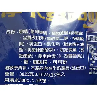 🍒咖樂趣 5送1折扣【品皇】四合一摩卡基諾咖啡經濟包4合1摩基(滿288輸入代碼折扣30元)