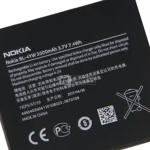 諾基亞 Lumia 800 800C 1320 720 625 920 925 T 原廠全新 替換手機電池 BV-5JW