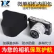 佳能微單二代G1X3收納防水相機包
