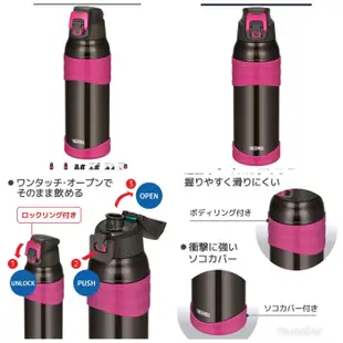 THERMOS 膳魔師 1L 保溫瓶 運動水壺 FJC-1000 CH-PK 2色可選