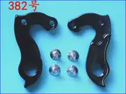 Dropout Tail For ISAAC Element Meson Boson Kaon Rear Derailleur Gear Mech Hanger