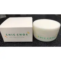 在飛比找蝦皮購物優惠-CHIC CHOC三效深層潔膚霜20g（目前現貨：2個，售價