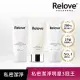 【Relove】全方位私密潔淨凝露3入組(胺基酸120ml+傳明酸120ml+金盞花120ml)