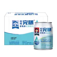 在飛比找Yahoo奇摩購物中心優惠-【桂格】完膳營養素低渣配方250ml×24入