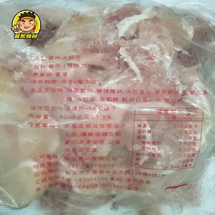 【蘭陽餐飲食材行】豬肉片 ( 小包1kg及大包3kg兩種規格 ) 吃到飽火鍋店 快炒店 滷味店 燒烤店 愛用肉片組