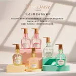 MISSDAISY 香氛洗髮精 - 500ML 現貨 廠商直送