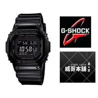 在飛比找Yahoo!奇摩拍賣優惠-【威哥本舖】Casio原廠貨 G-Shock GW-M561