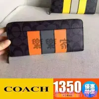 在飛比找Yahoo!奇摩拍賣優惠-{全新現貨}全新COACH 75381 美國正品新款條紋系列