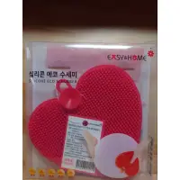在飛比找蝦皮購物優惠-全新品-韓國矽膠菜瓜布 EASY & HOME-紅色愛心圖案