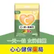 【原廠正貨】悠活原力 維生素C+鋅口含錠 鳳梨蘋果口味(28入/包) 心心藥局